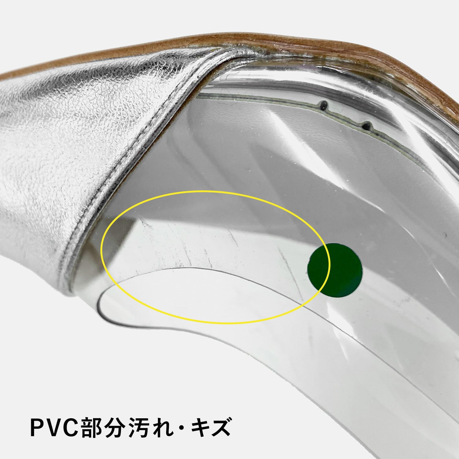 OT2790】PVC クリア パンプス：シルバー 23.0cm【一部難あり