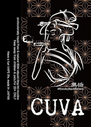 CUVA（クバ）60ml