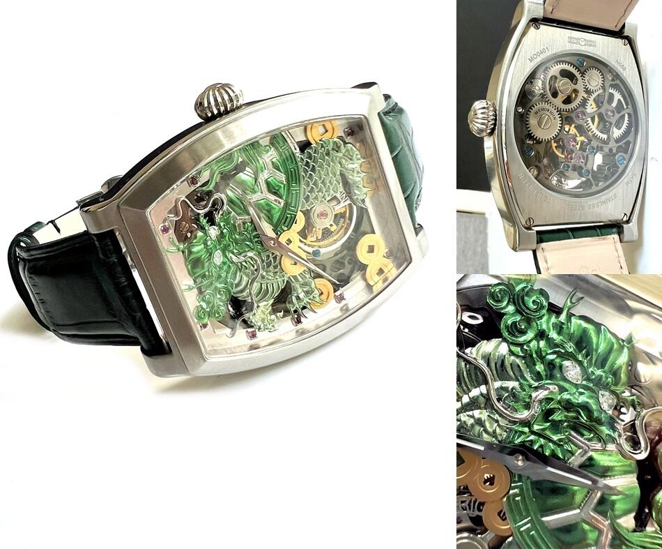 MEMORIGIN メモリジン トゥールビヨン ダイヤ ルビー 霊亀 ドラゴン スケルトン シースルー 手巻き 時計 メンズ