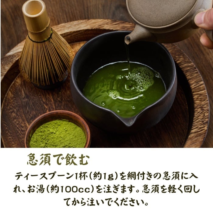 有機JAS認証】静岡県産 有機抹茶 30g 農林水産大臣賞受賞茶匠謹製