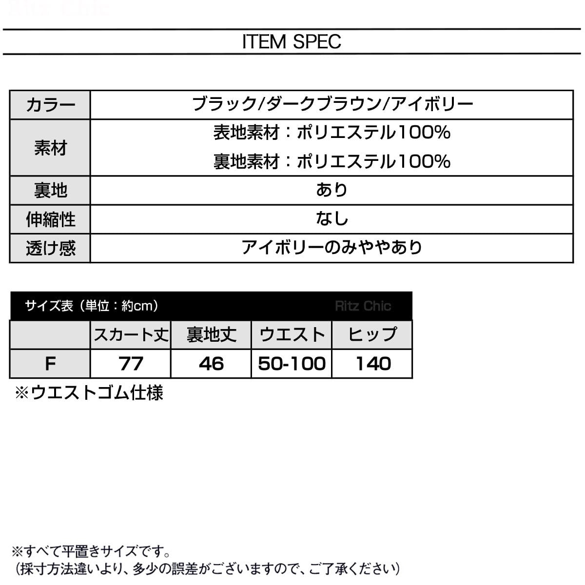 ティアード スカート コーデュロイ Aライン レディース 春秋冬 韓国 ロングスカート きれいめ 大人 かわいい おしゃれ シンプル ハイウエスト ミモレ丈 ウエストゴム 大人可愛い 大人女子