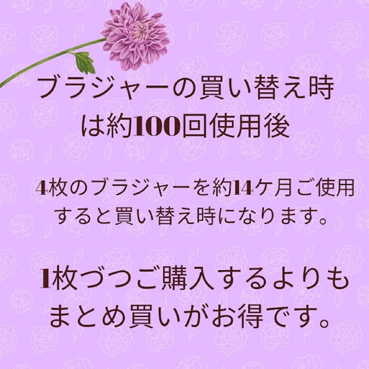 日本製OnlyG Gカップ ノンワイヤー ブラジャーお得な 4枚セット （全国送料無料）（色の組み合わせできます） G65 G70 G75 G80 G85 G90  大きな胸を 小さく見せ、肩が楽 、脇肉がはみ出ず 後ろが段差にならない 揺れないブラジャー