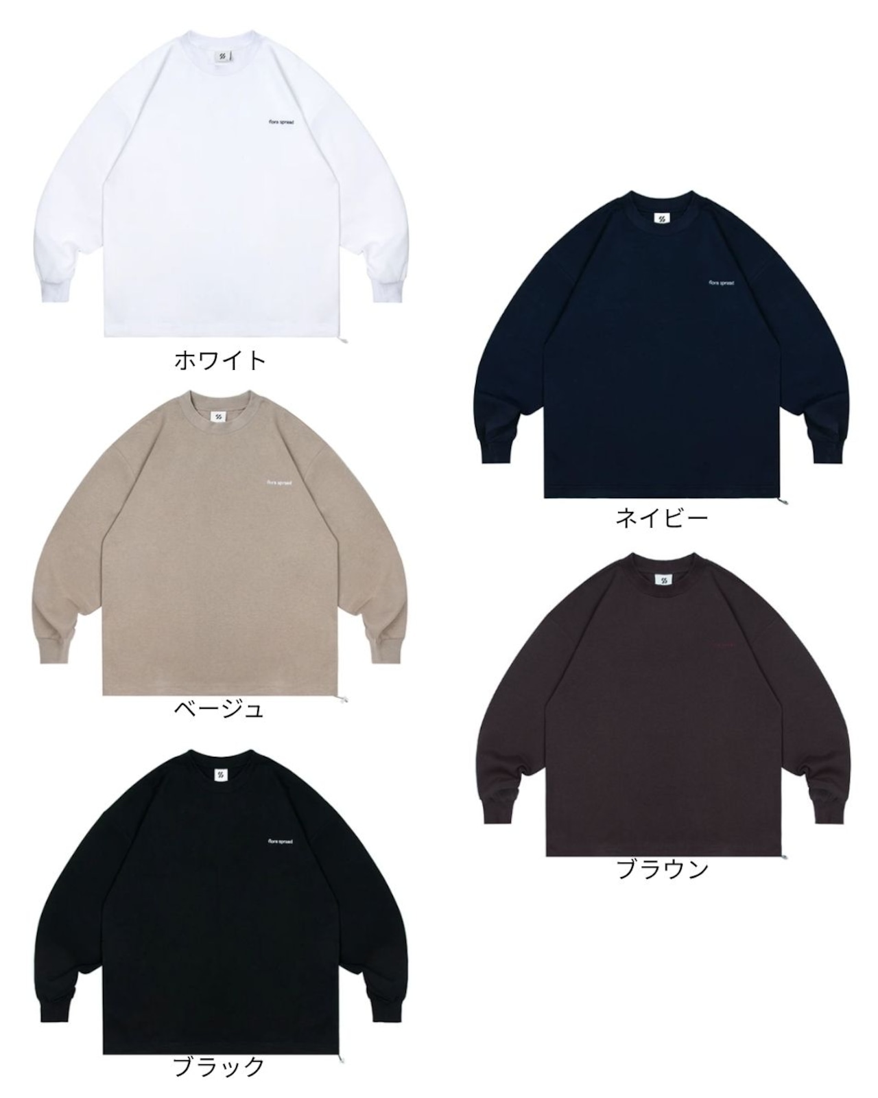 ロゴ刺繍クルーネック長袖Tシャツ S0667