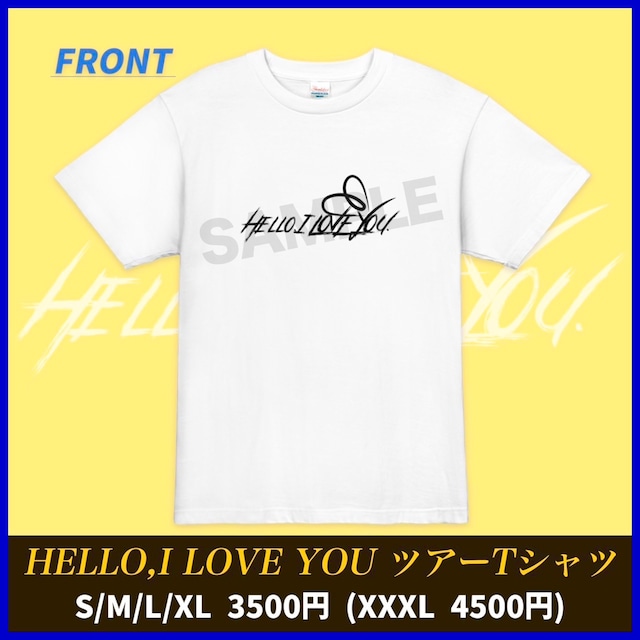 【先行予約受付】HELLO,I LOVE YOU ツアーTシャツ
