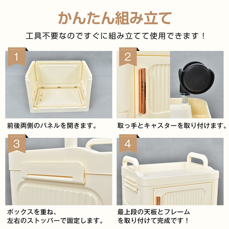 収納ボックス 4段 収納ケース 折りたたみ コンテナ ボックス