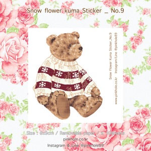 PH266 Pinkhole【Snow Flower Kuma Sticker _ No.9 】ステッカー