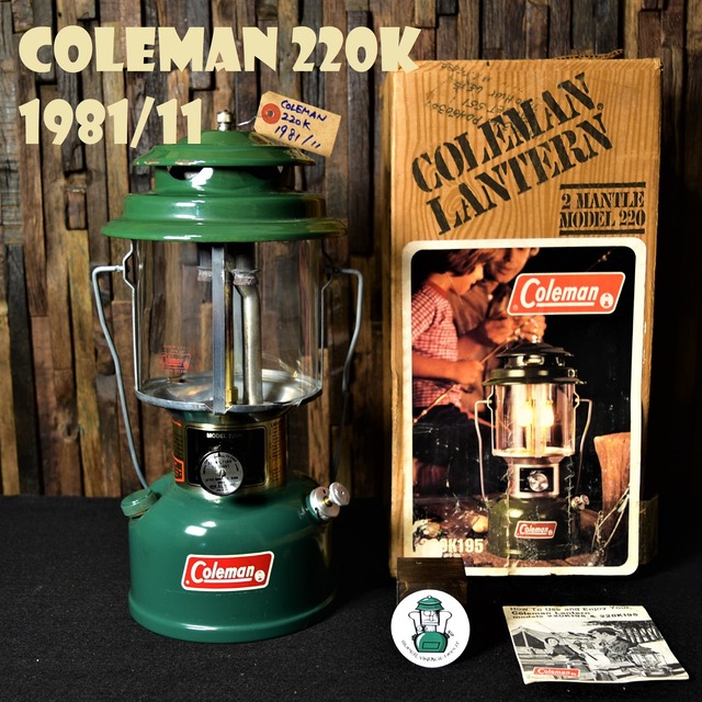 コールマン 220K 1981年11月製造 ツーマントル ビンテージ COLEMAN 純正箱付き 完全分解清掃 メンテナンス済み 美品 80年代 