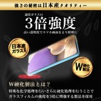 Hy+ Galaxy A32 フィルム SCG08 ガラスフィルム W硬化製法 一般ガラスの3倍強度 全面保護 全面吸着 日本産ガラス使用 厚み0.33mm ブラック