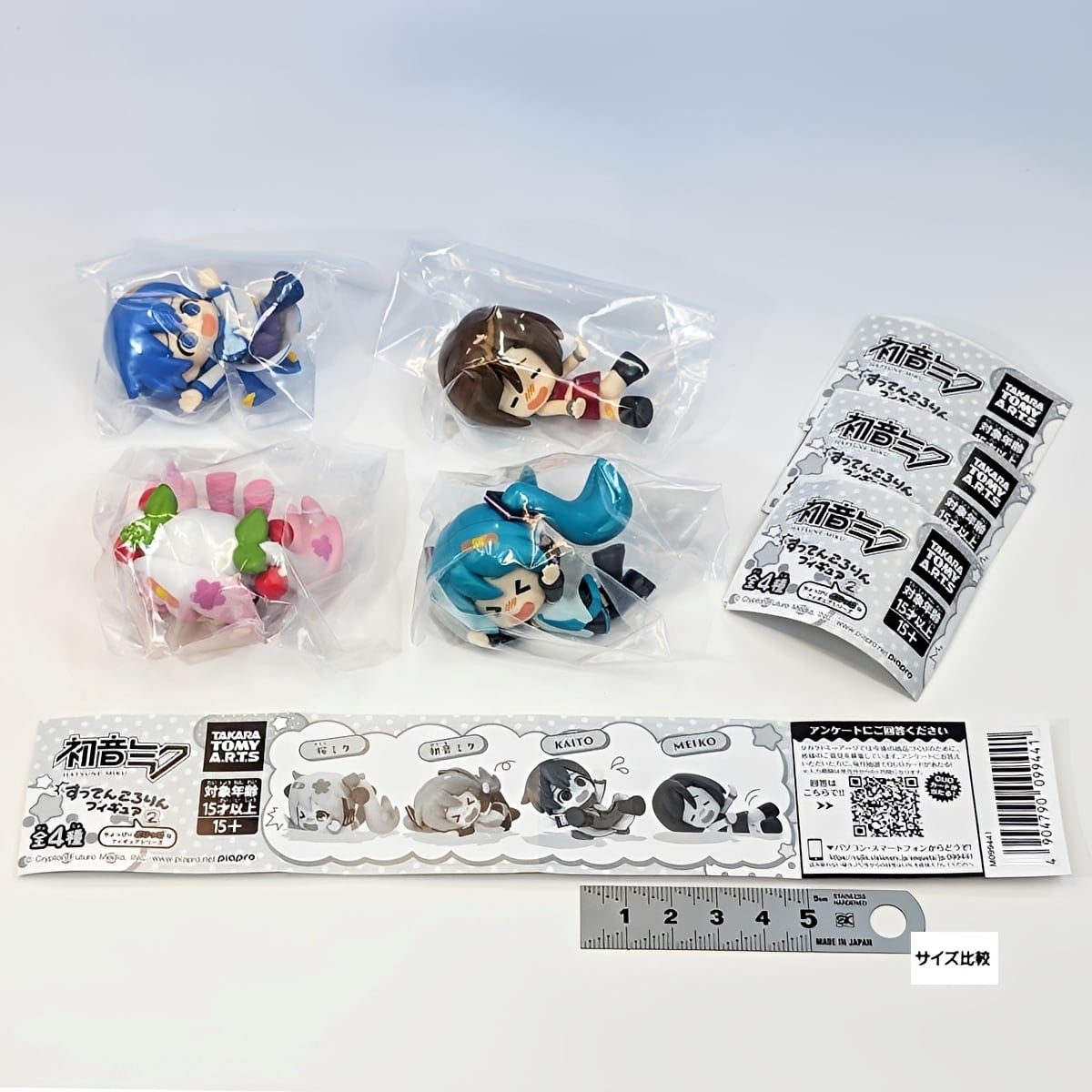 フルコンプ】 初音ミク すってんころりんフィギュア2 【全4種セット