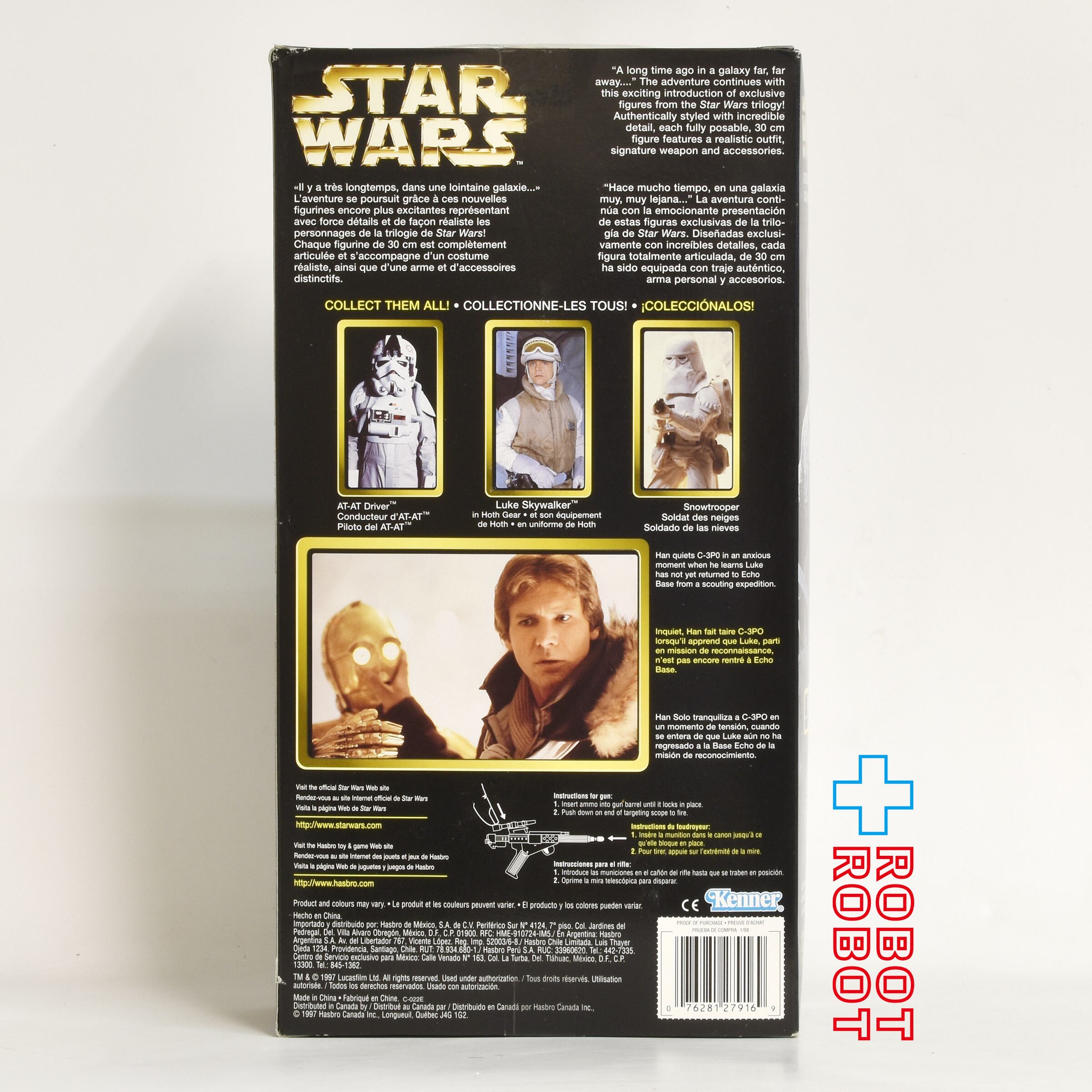 ☆ケナー スター・ウォーズ コレクターシリーズ ハン・ソロ ホス・ギア