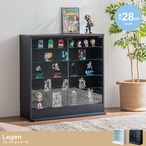 コレクションラック 幅80cm×奥行28cm Legen コレクションケース 幅80cm