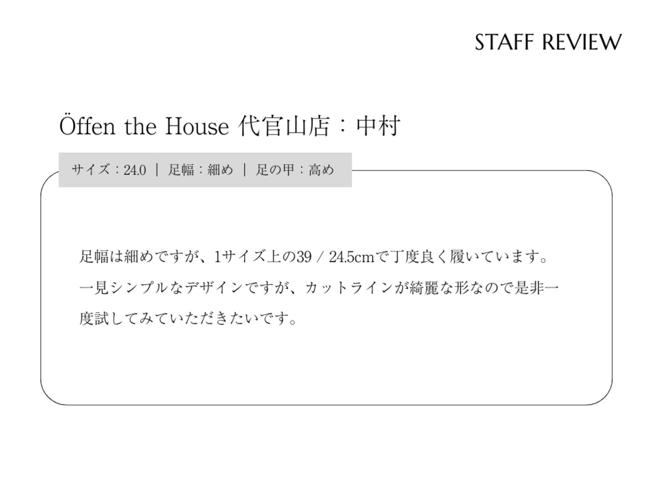 plain rectangular pattern / BLACK