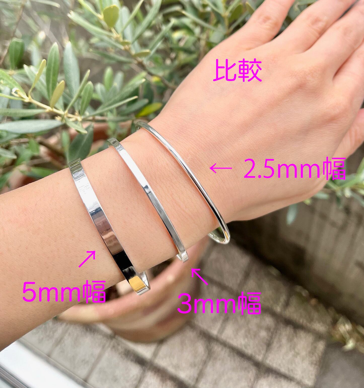 バングル2.5mm幅ラウンド】高純度シルバー1000 ミニマルバングル ユニ