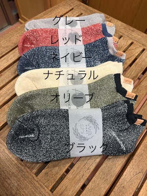 大和オリジナル和紙と麻の靴下