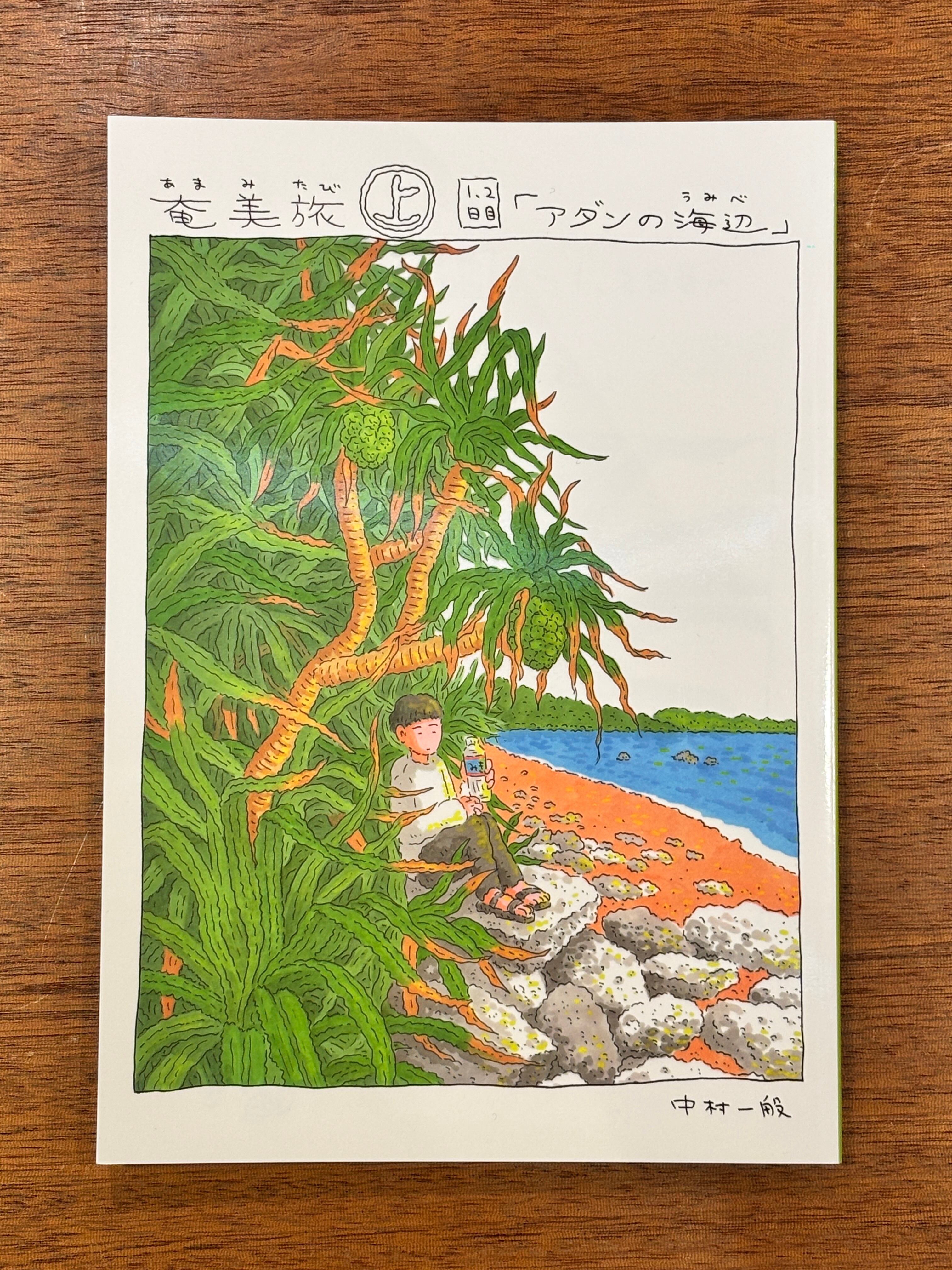 サイン本 | 本屋B&B