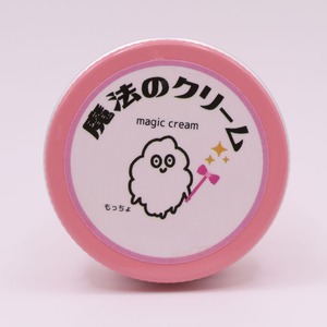 予約販売中！魔法のクリーム!!