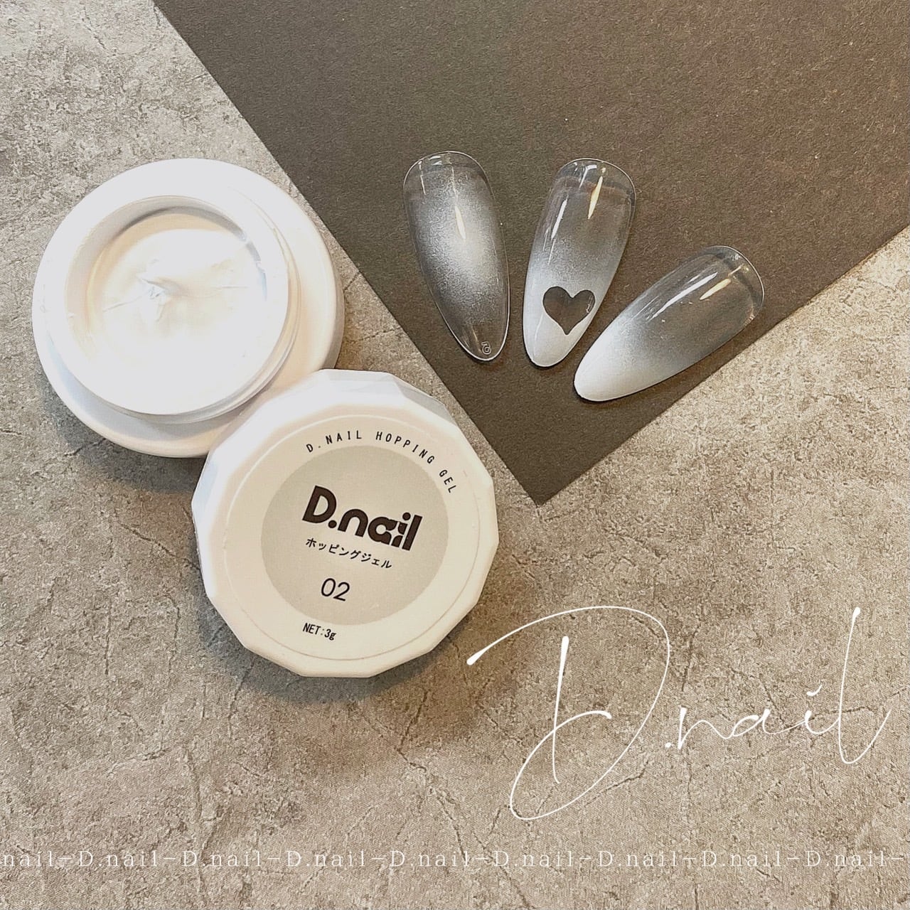 D.nail ホッピングジェル 【単品】01-02 | プラスディー D.nail ホッピングジェル 【単品】01-02 | プラスディー