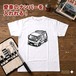 【トヨタ ダイナルートバン U300〜500】イラスト入りTシャツ 車好き 納車祝い プレゼント グッズ カスタム【送料無料】