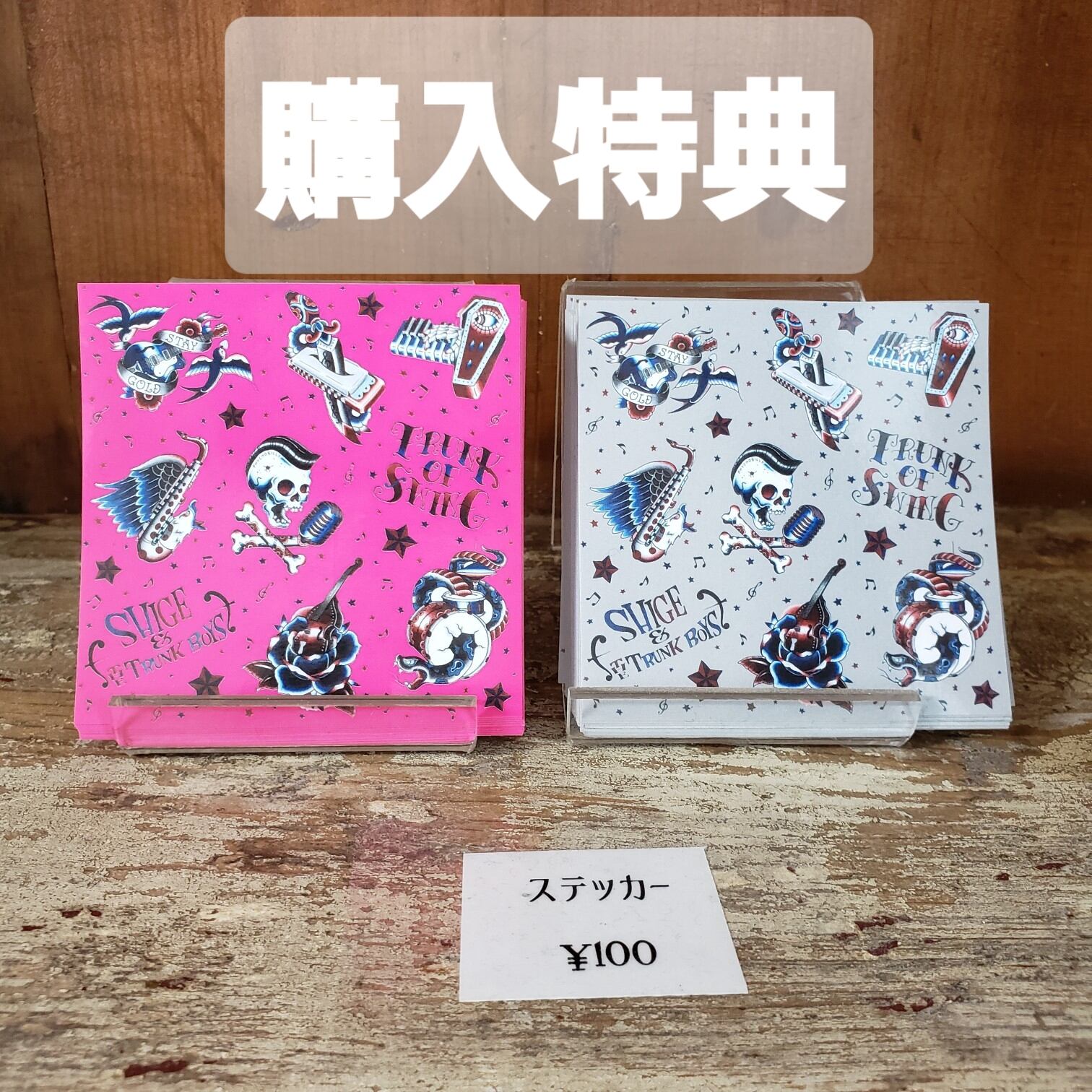 CD【特典付き】オクノシゲヒコ 1st Album CD