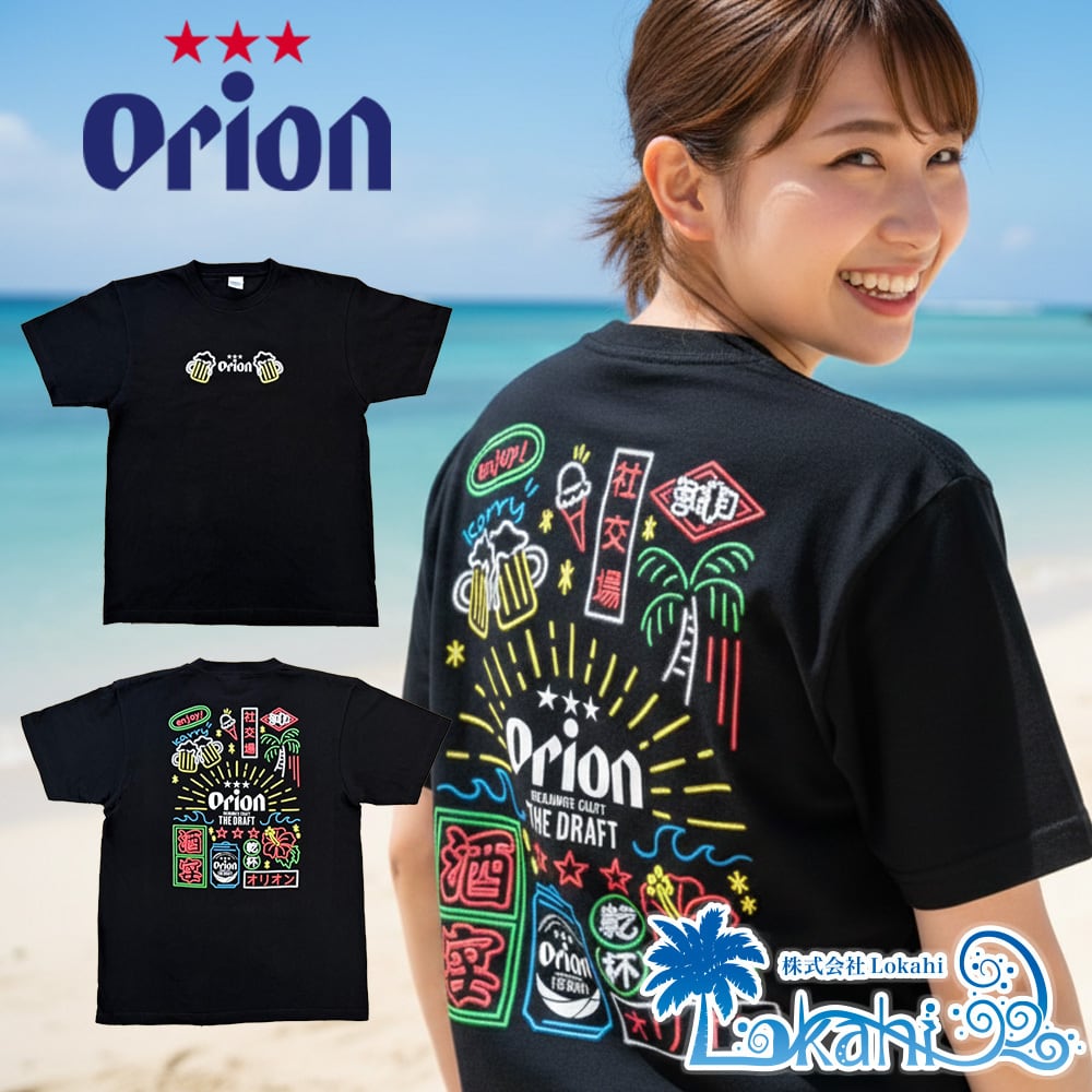 正規品】沖縄 オリオンビール Tシャツ ネオン 半袖 （沖縄レトロ柄）S