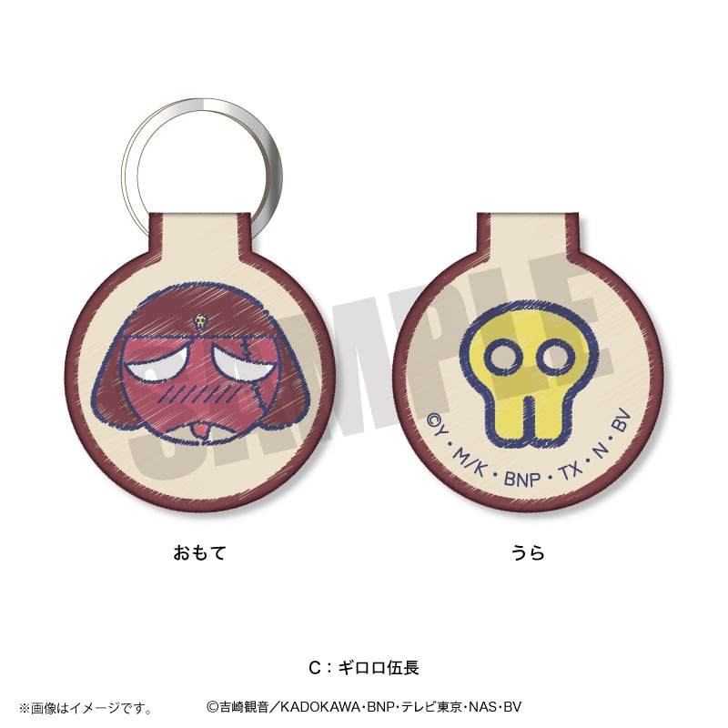 アニメ『ケロロ軍曹』 れとぽぷ 刺繍キーホルダー Cギロロ伍長