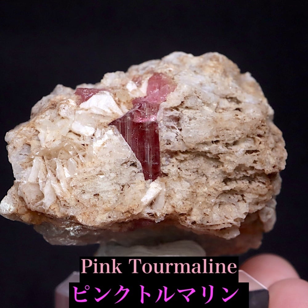 トルマリン | 鉱物 天然石 American Minerals + Gemmy You