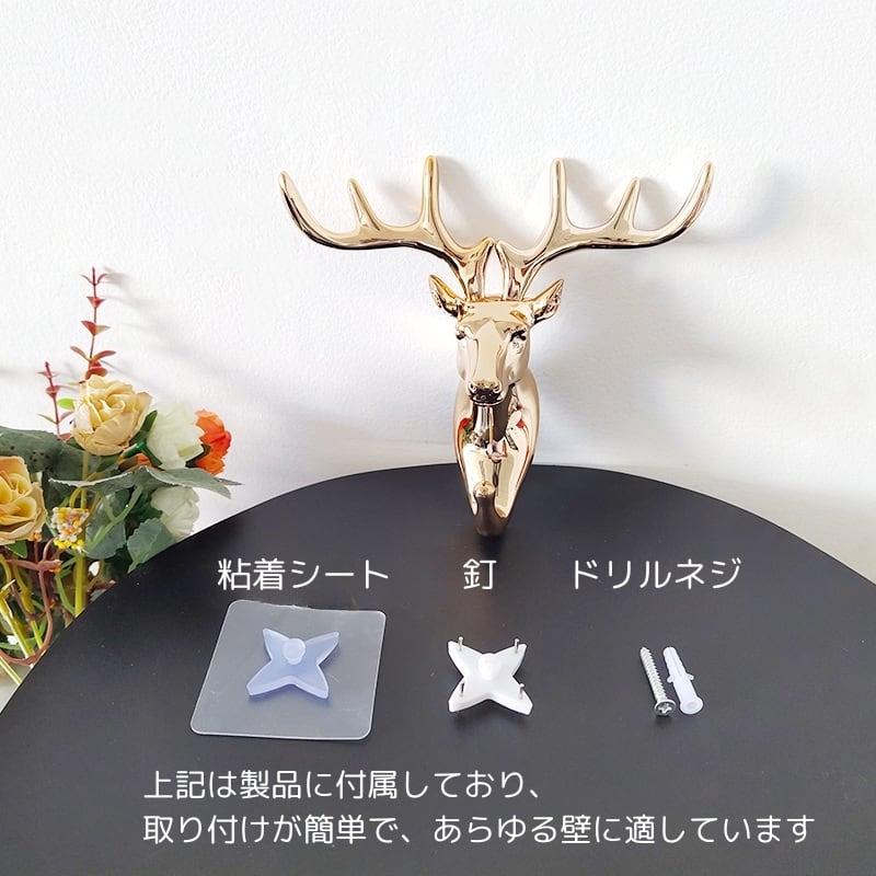 ウォールフック アニマル 壁掛けフック シルバー 鹿角 馬 動物モチーフ
