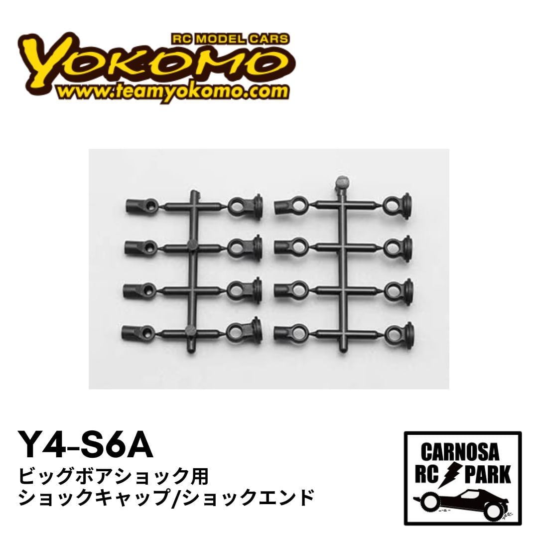 YOKOMO ヨコモ】RO1.0用 アルミ製 ビッグボアショックセット(前後)[Z2