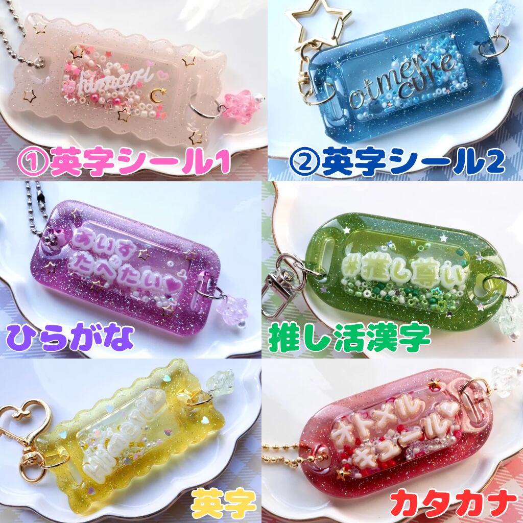 城崎ひまりハンドメイド： シャカシャカネームタグ（楕円形