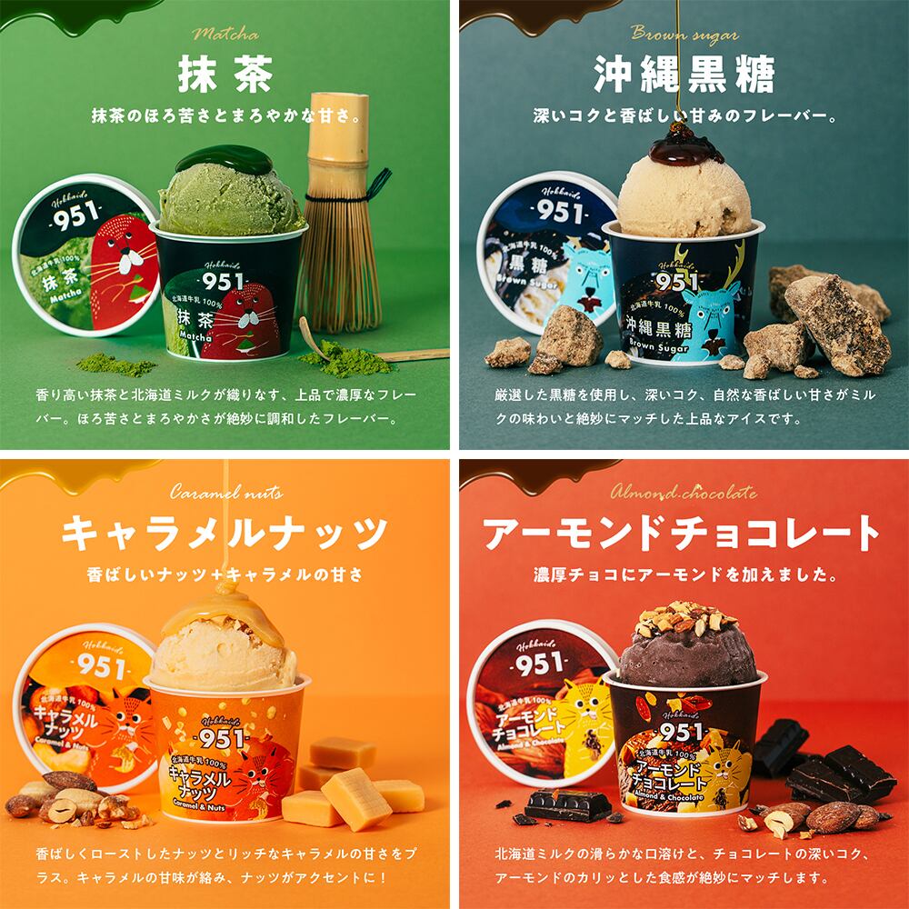 2か月定期便】2か月に1回 24個届く 季節限定フレーバー入り 10月開始分