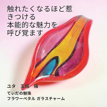 K384 心を居抜き 夢中にさせる 恋する パール ライン ピアス 恋愛成就 