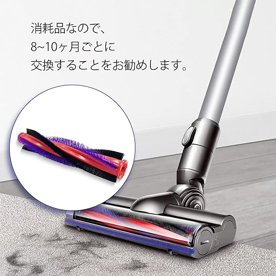 ダイソン純正スティッククリーナー用ブラシロールセット ダイソン純正スティッククリーナー用ブラシロールセット