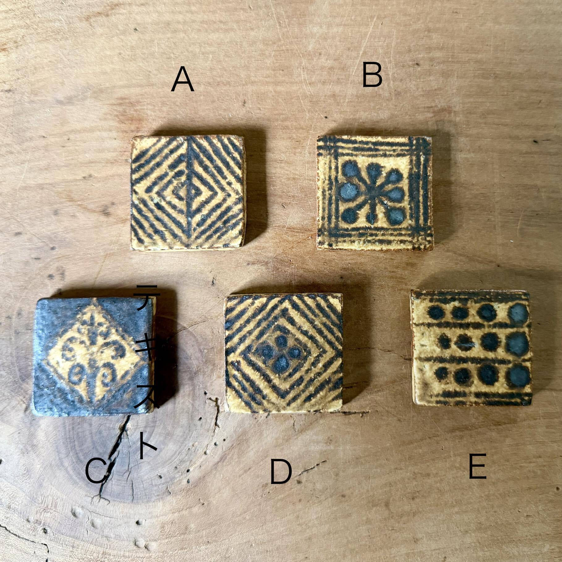 城進 鉄絵はしおき