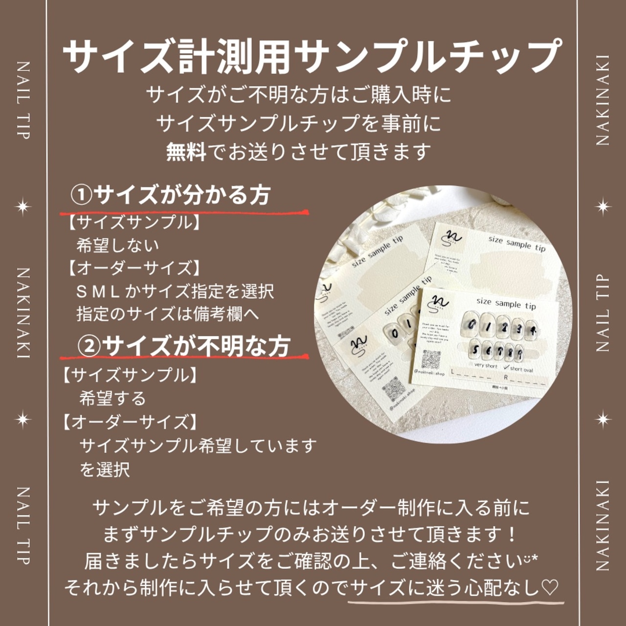 ネイルオーダー専用ページ　No.93 オンライン限定】No.403 ブラウン×グリーン×ゴールドネイル｜奥行きの