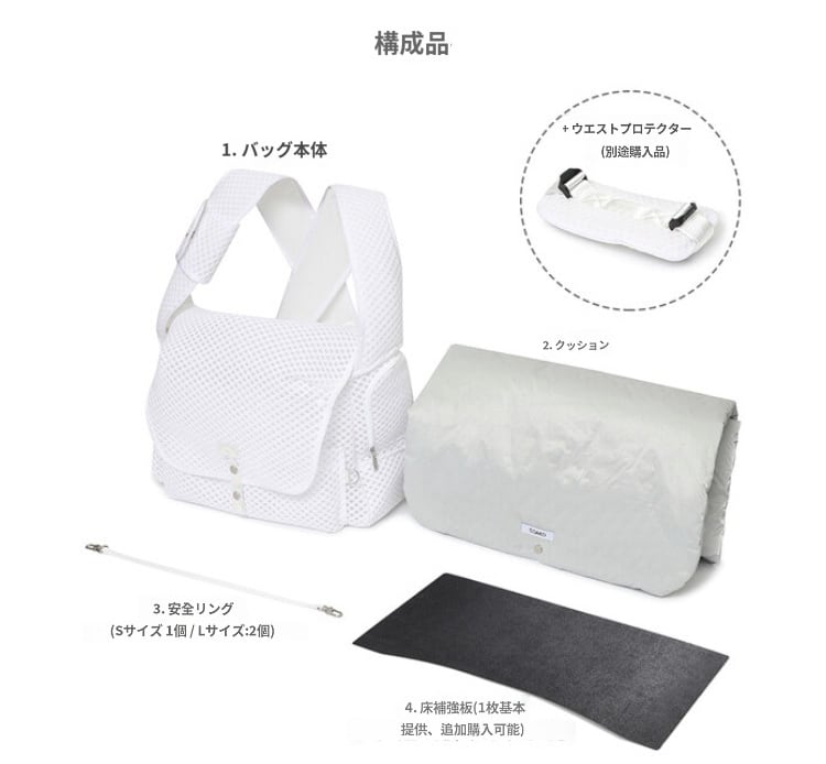 即納&予約】《TOMO》Uni Bag Mesh (+ Light Cushion) Mサイズ White