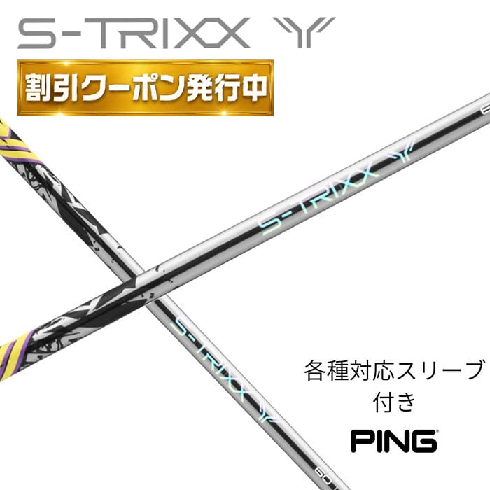YouTube特別仕様！ APEX UW×26 VENTUS TR BLUE エーペックスユー