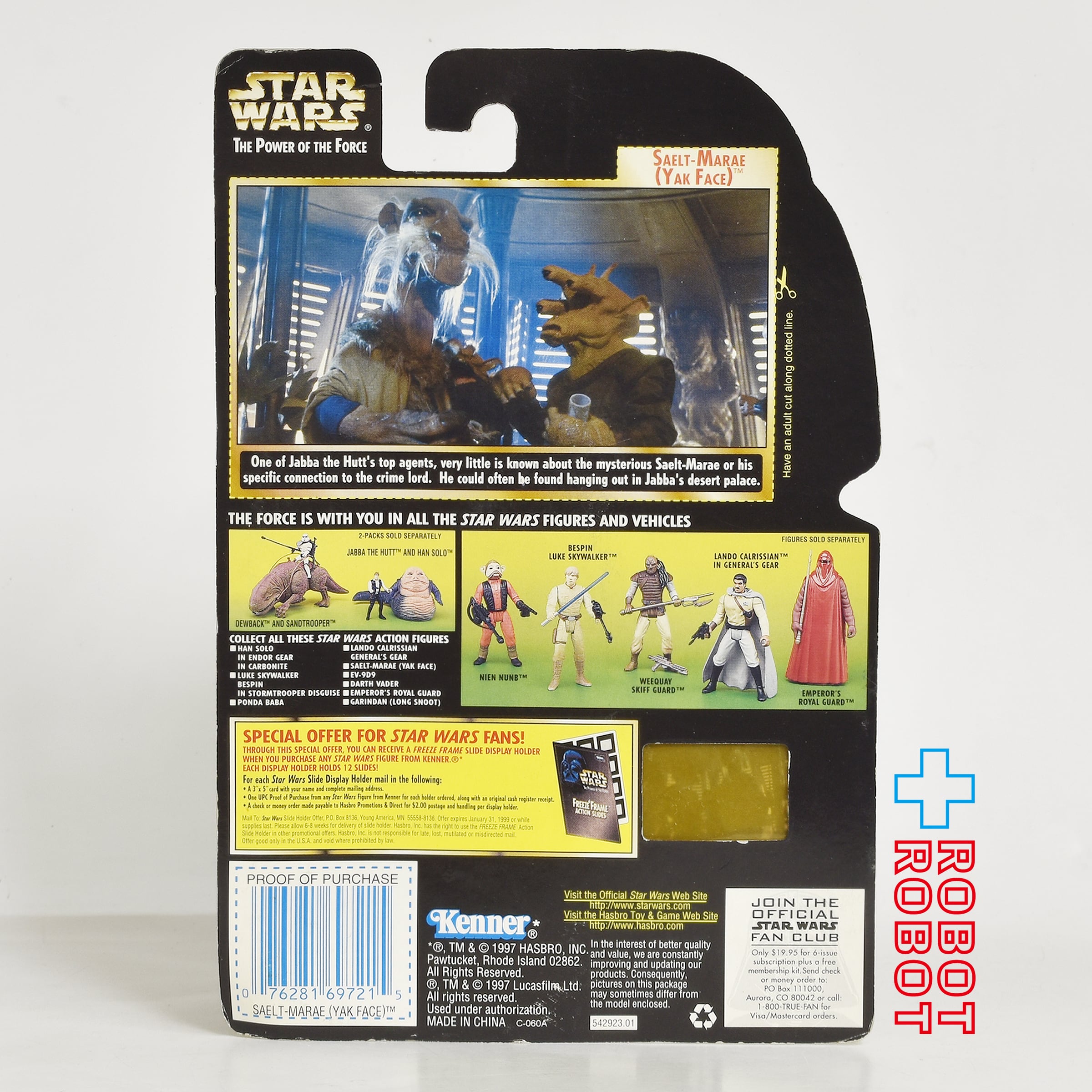 スター・ウォーズ POTF2 FF フリーズフレーム セイルト＝マレイ（ヤク