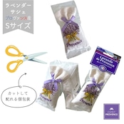 南仏プロヴァンスのお土産 3連 刺繍付き ラベンダー サシェ ポプリ ドライフラワー 南仏プロヴァンス プロヴァンス産のラベンダー ESPRIT PROVENCE エスプリプロヴァンス