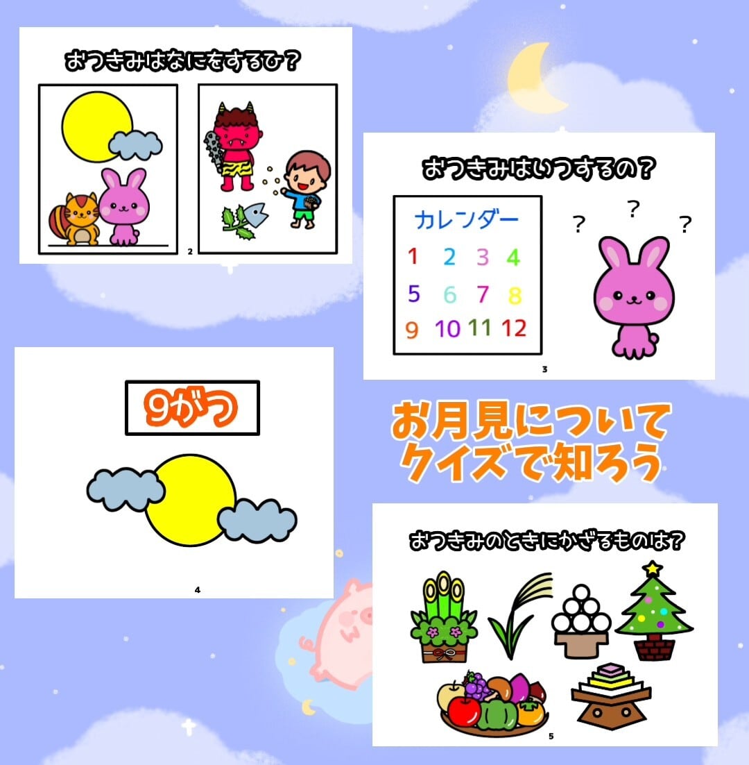 パネルシアター 15点セット パネルシアターセット お話 歌 選べる