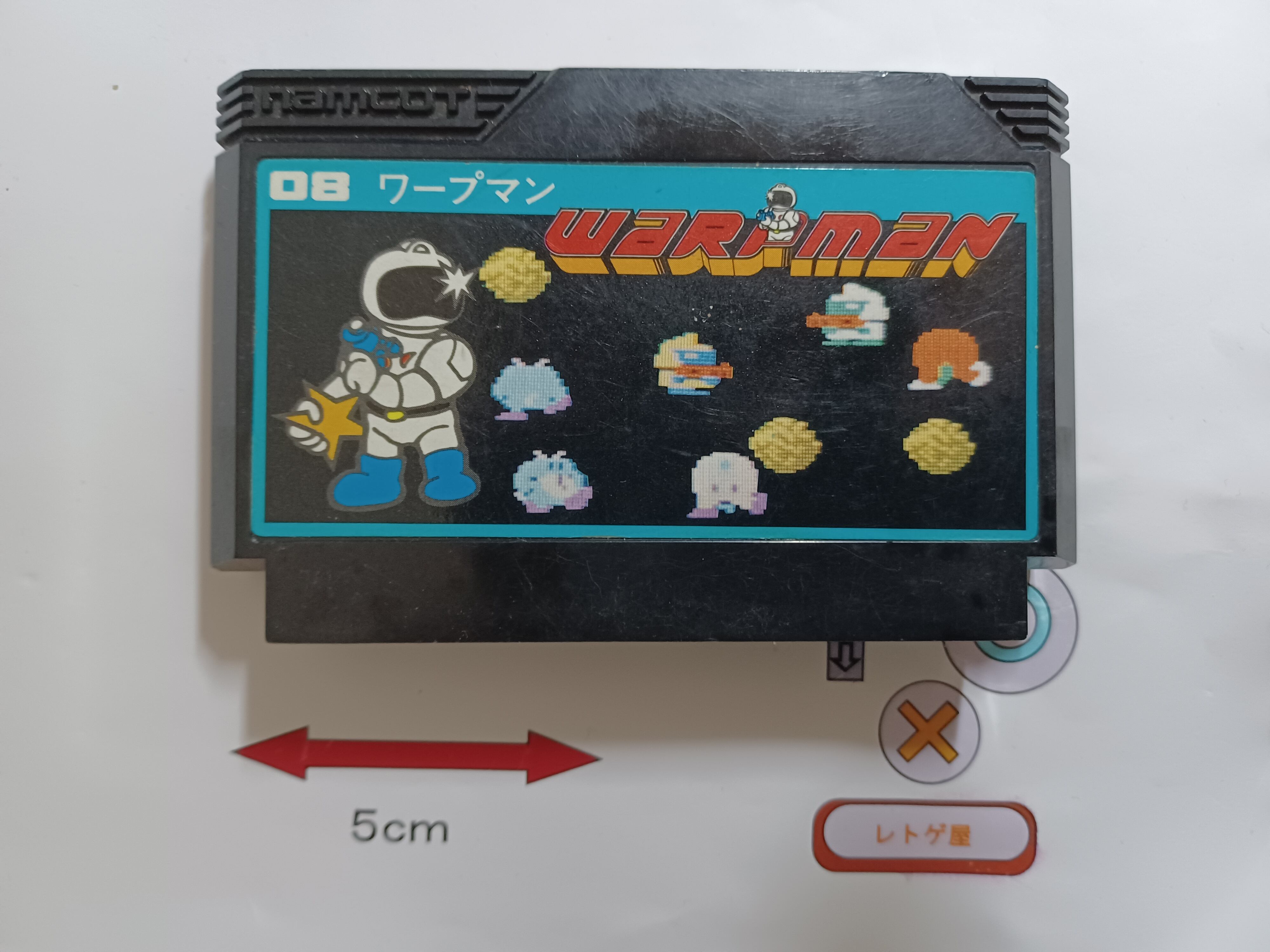 中古NintendoDSソフト「ポケモンレンジャー バトナージ」(箱、説明書