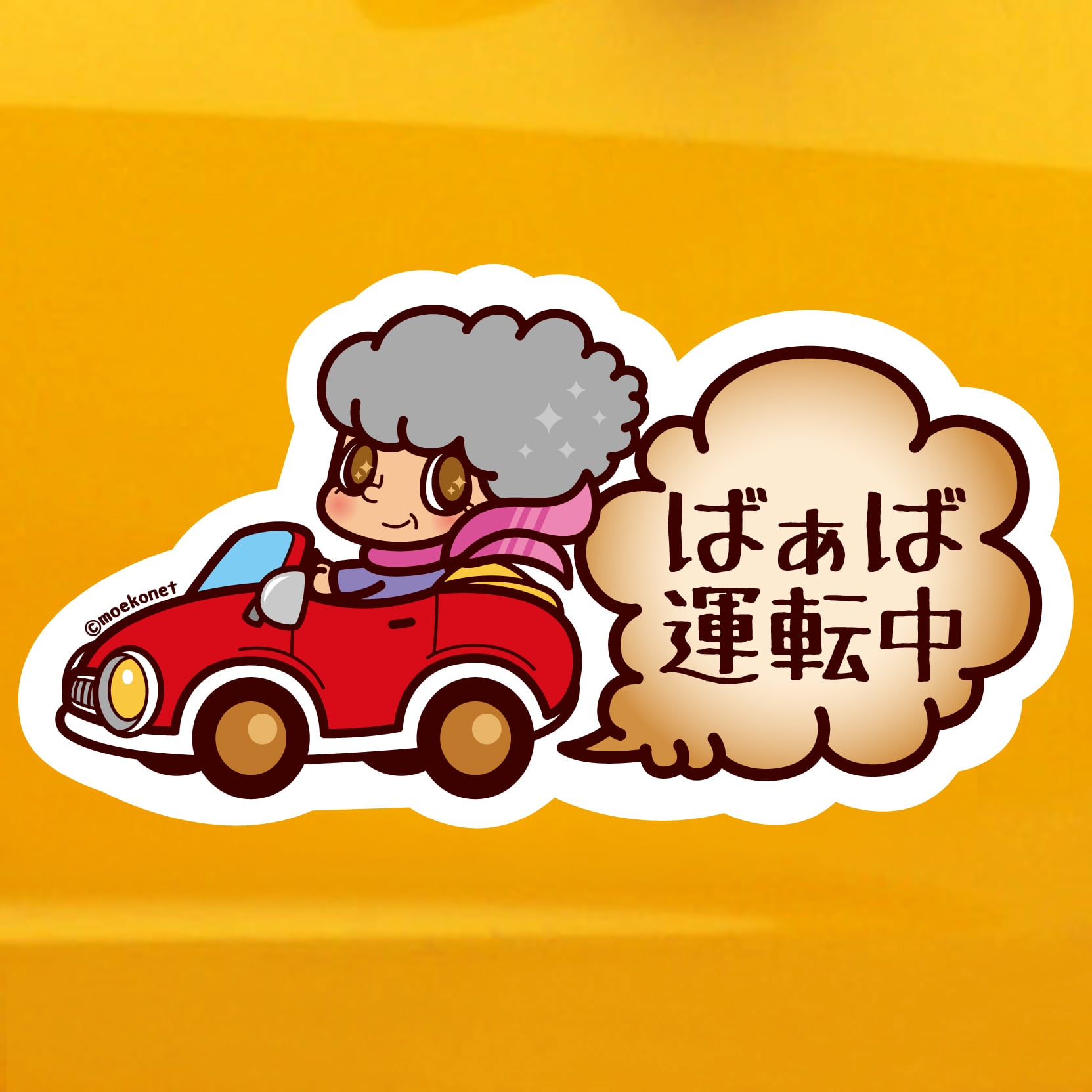 はだけてるばあさんカード EB03-021 アルビダ C | ワンピース,ワンピースカードゲーム,エクストラ