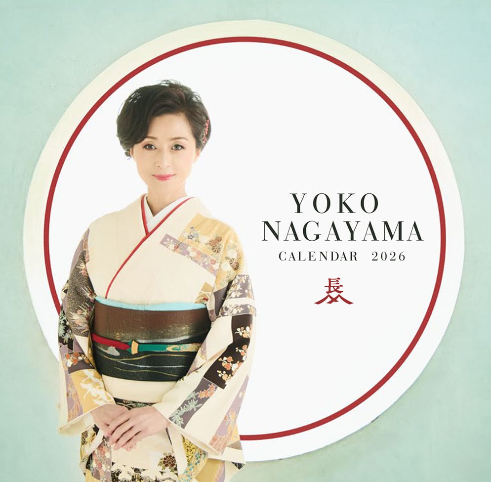 長山洋子オフィシャルショップ