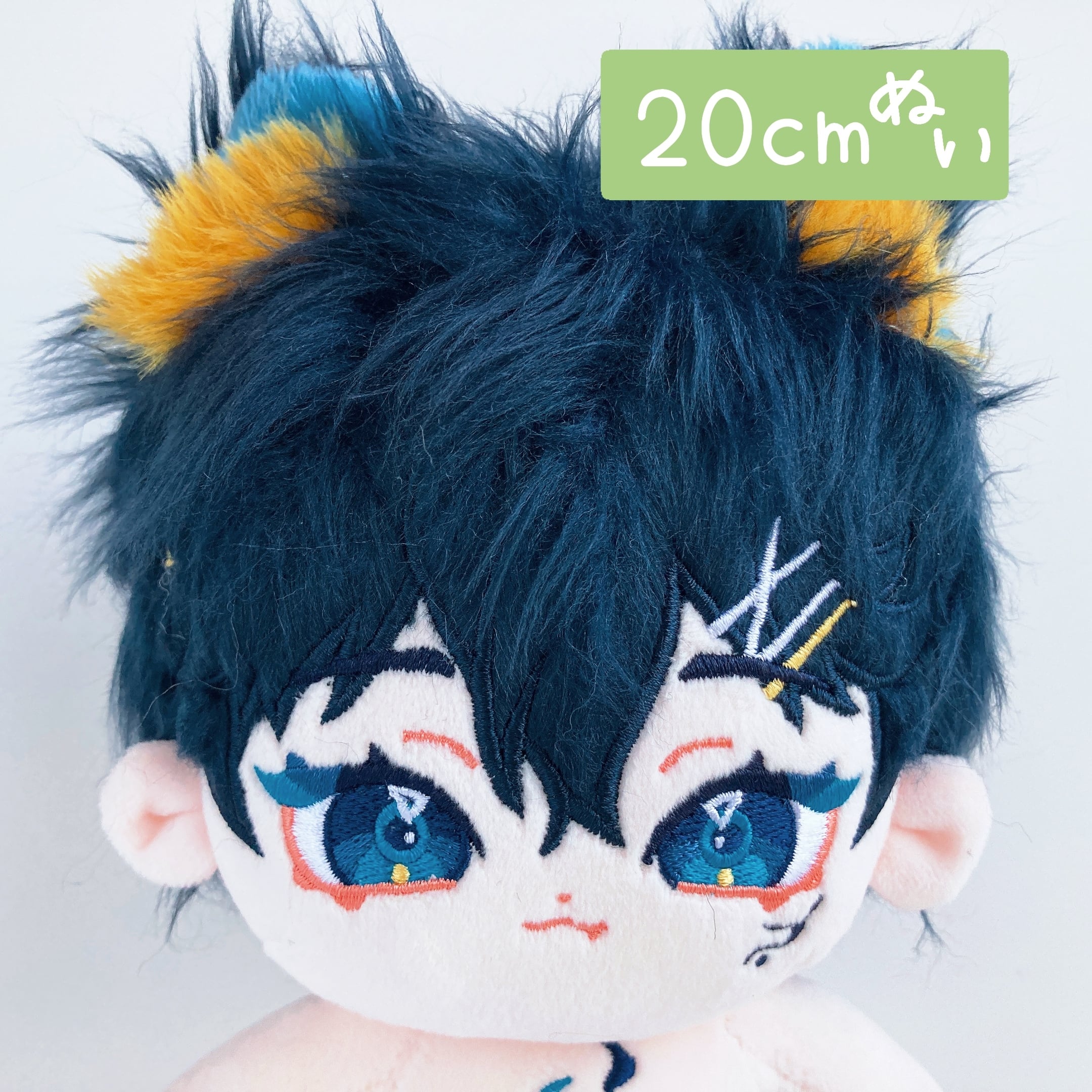 ぬいぐるみ本体　20cm 1318【ぬいぐるみ本体】Mikro 20cm トイスケルトンなし | Little