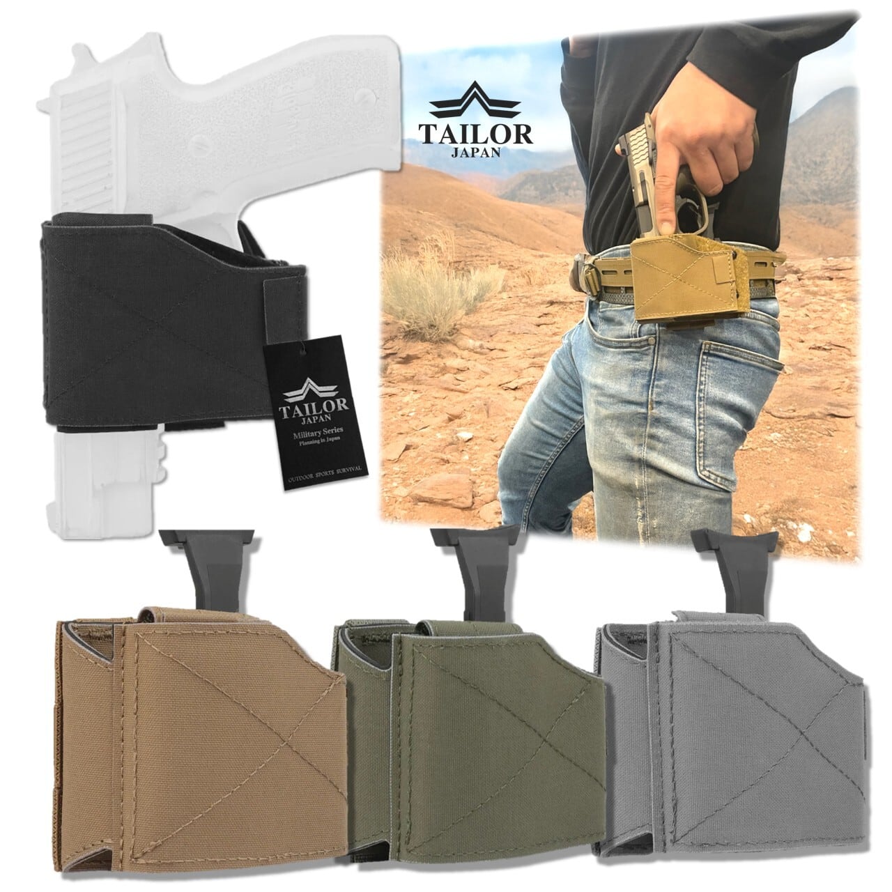 TAILOR JAPAN】左利き用 ヴァリアブルホルスター ハンドガンホルスター