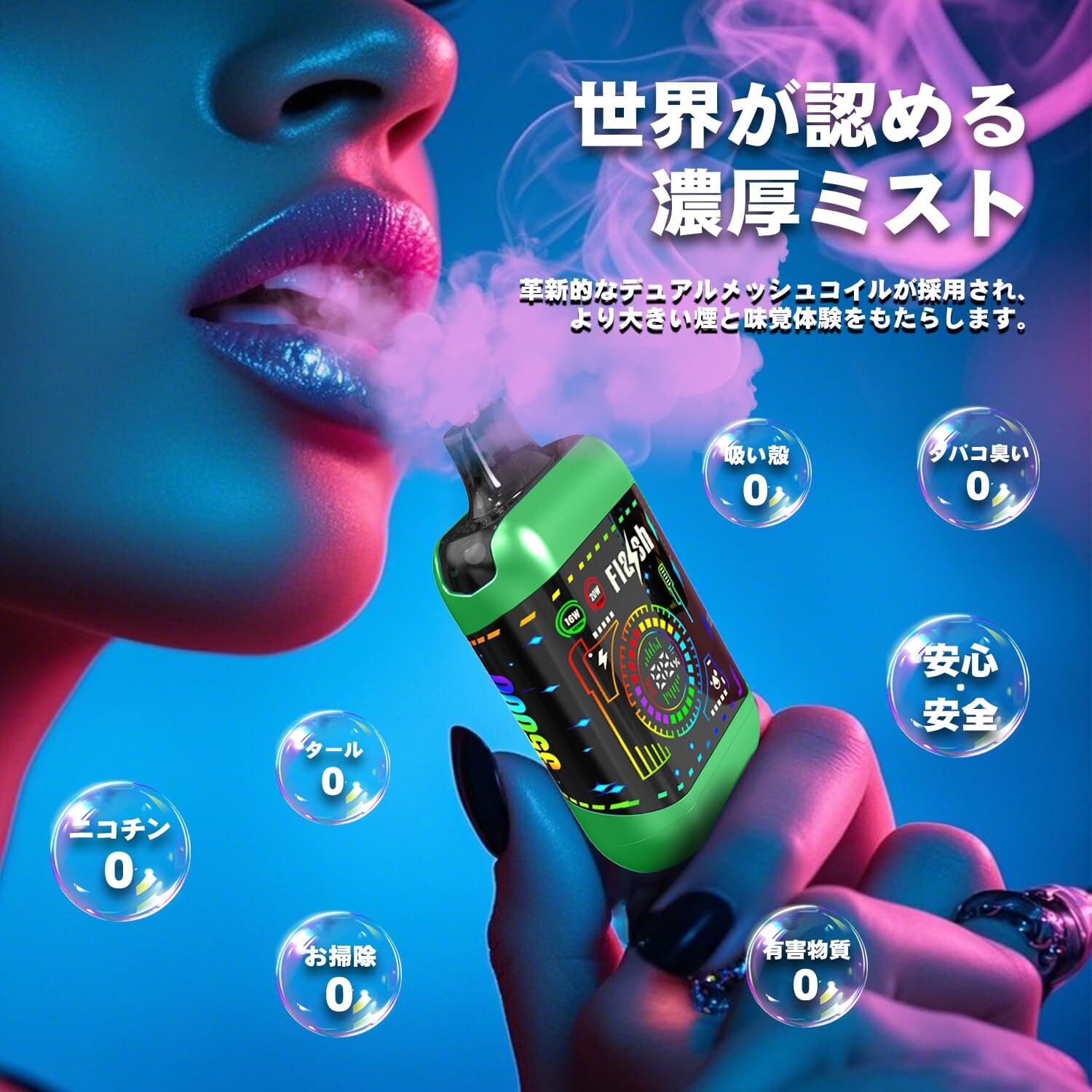 ZTOP 電子タバコ 使い捨て【業界極大容量 35000回吸引可能 3D動態曲面