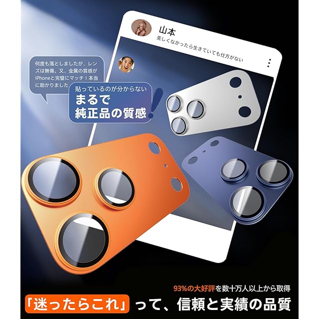 2026年春新開発】TORRAS For iPhone 17 Pro Max カメラ保護 全面保護