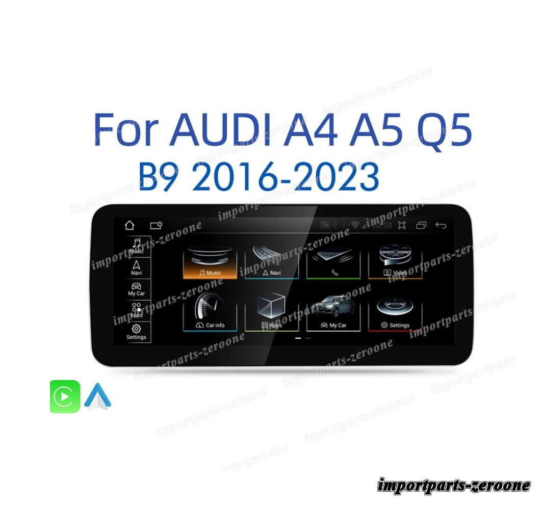 アウディ A4 A5 Q5 B9 2016〜2023 アンドロイドナビ 8G64 8581 -AD