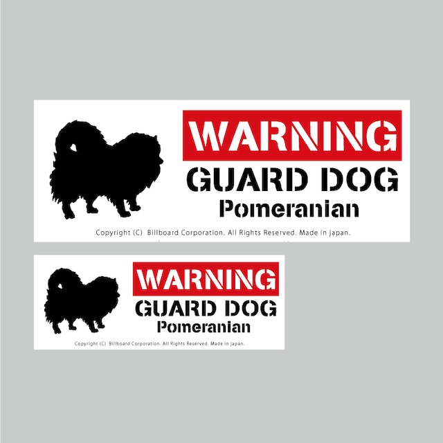 GUARD DOG Sticker [Pomeranian]番犬ステッカー/ポメラニアン