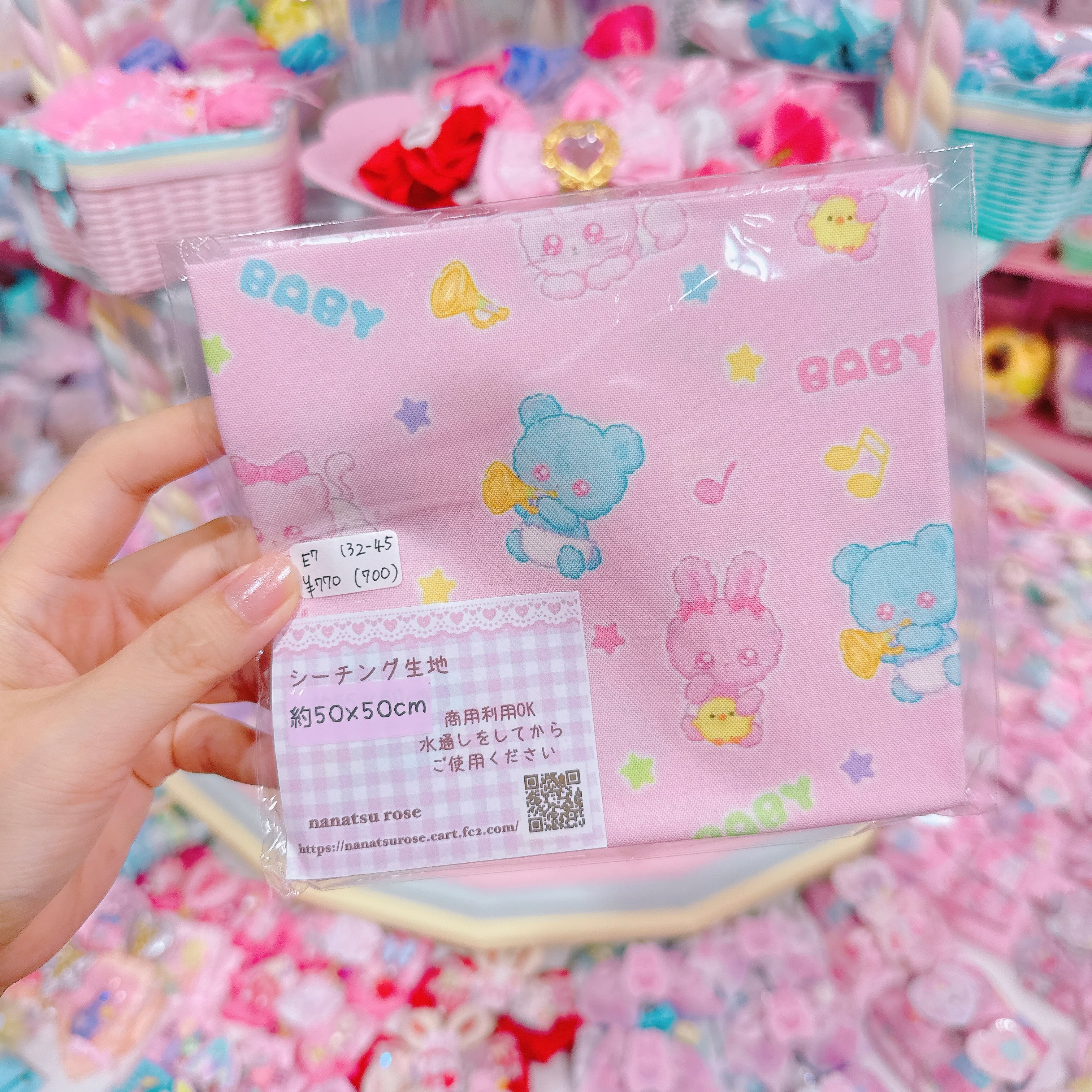 【E7】132-45シーチング生地50×50cm