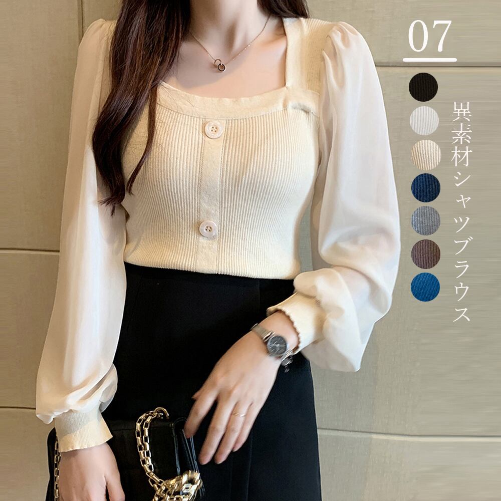 【日本倉庫即納】 シャツブラウス 袖切り替え ニットソー